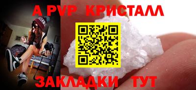 синтетический гашиш Краснознаменск