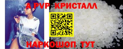 скорость mdpv Краснодар