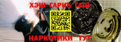 дурь Краснокаменск