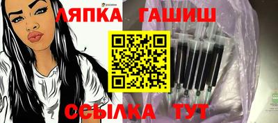 синтетический гашиш Краснознаменск
