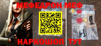 скорость mdpv Краснодар