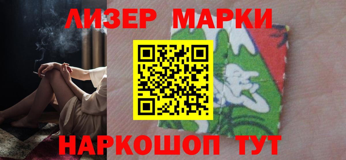 Кунгур  ЛСД экстази  LSD-25 экстази кислота  Вход с VPN  Лсд 25 экстази кислота 