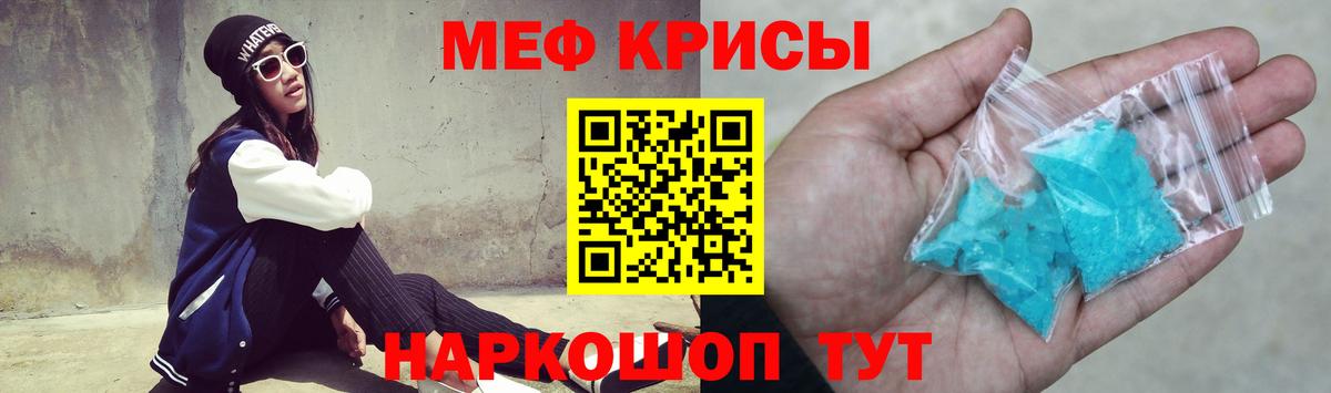 МЕФ 4 MMC  Вход с VPN  МЯУ-МЯУ  МЯУ-МЯУ  МЕФ мука  Кунгур 