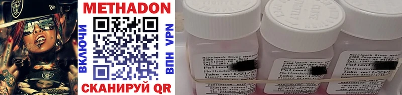 МЕГА как зайти  Кунгур  МЕТАДОН methadone 