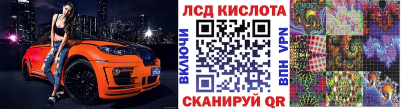 что такое наркотик  Кунгур  Марки 25I-NBOMe 1500мкг 