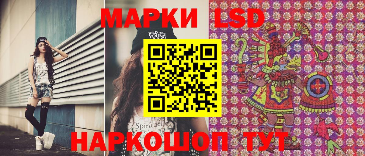 цены   Марки NBOMe 1,5мг  Вход с VPN  Кунгур  Марки 25I-NBOMe 