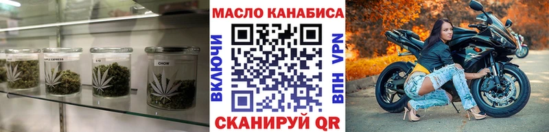 Дистиллят ТГК Wax  Кунгур 