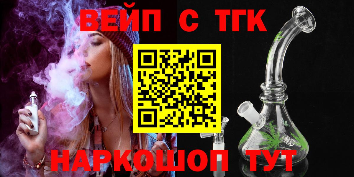Дистиллят ТГК Wax  Дистиллят ТГК жижа  Кунгур  купить  цена  Вход с VPN 