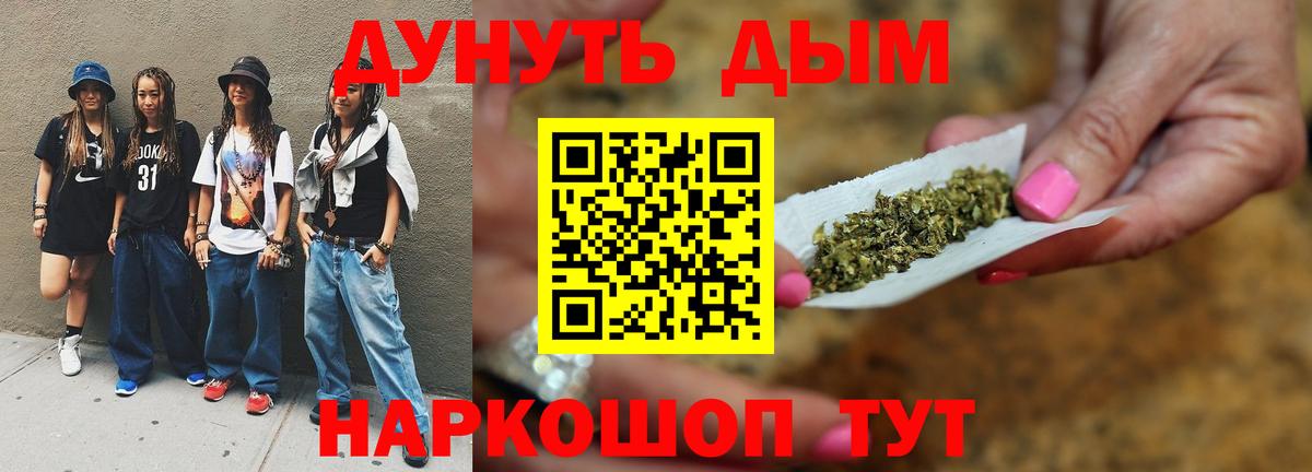 Каннабис SATIVA & INDICA Кунгур