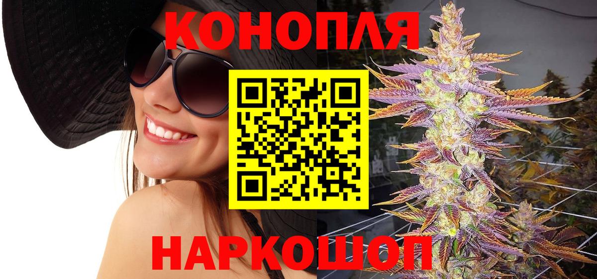 Кунгур  Каннабис THC 21%  Вход с VPN  МАРИХУАНА гибрид  Бошки Шишки тримм 